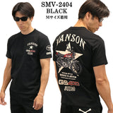 SUZUKI VANSON スズキ バンソン コラボ 天竺 半袖 Tシャツ smv-2404