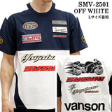 SUZUKI VANSON スズキ バンソン コラボ 天竺 半袖 Tシャツ smv-2501