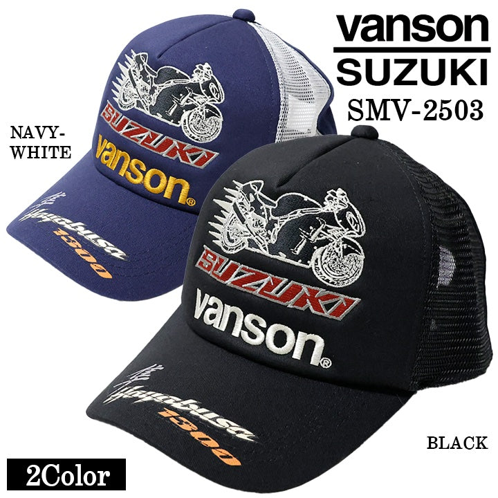 SUZUKI VANSON スズキ バンソン コラボ ツイルメッシュキャップ 帽子 smv-2503
