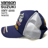 SUZUKI VANSON スズキ バンソン コラボ ツイルメッシュキャップ 帽子 smv-2503