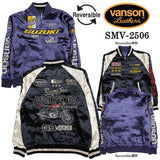 SUZUKI VANSON REVERSIBLE SOUVENIR JACKET SKA スズキ バンソン コラボ リバーシブル スカジャン smv-2506