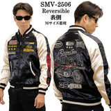 SUZUKI VANSON REVERSIBLE SOUVENIR JACKET SKA スズキ バンソン コラボ リバーシブル スカジャン smv-2506