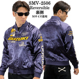 SUZUKI VANSON REVERSIBLE SOUVENIR JACKET SKA スズキ バンソン コラボ リバーシブル スカジャン smv-2506