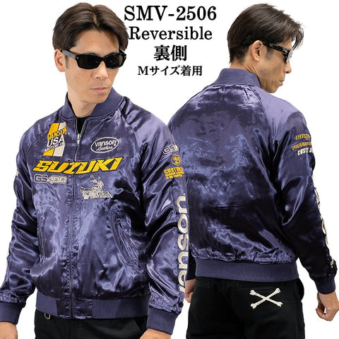 SUZUKI VANSON REVERSIBLE SOUVENIR JACKET SKA スズキ バンソン コラボ リバーシブル スカジャン smv-2506