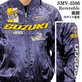 SUZUKI VANSON REVERSIBLE SOUVENIR JACKET SKA スズキ バンソン コラボ リバーシブル スカジャン smv-2506