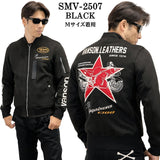 SUZUKI VANSON BONDING MA-1 FLIGHT JACKET スズキ バンソン コラボ 起毛 ボンディング フライトジャケット smv-2507