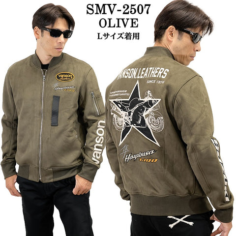 SUZUKI VANSON BONDING MA-1 FLIGHT JACKET スズキ バンソン コラボ 起毛 ボンディング フライトジャケット smv-2507