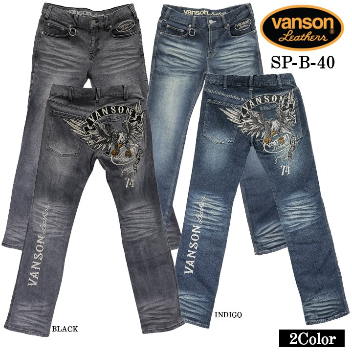 VANSON STRETCH DENIM PANTS EAGLE バンソン ストレッチ デニムパンツ イーグル sp-b-40