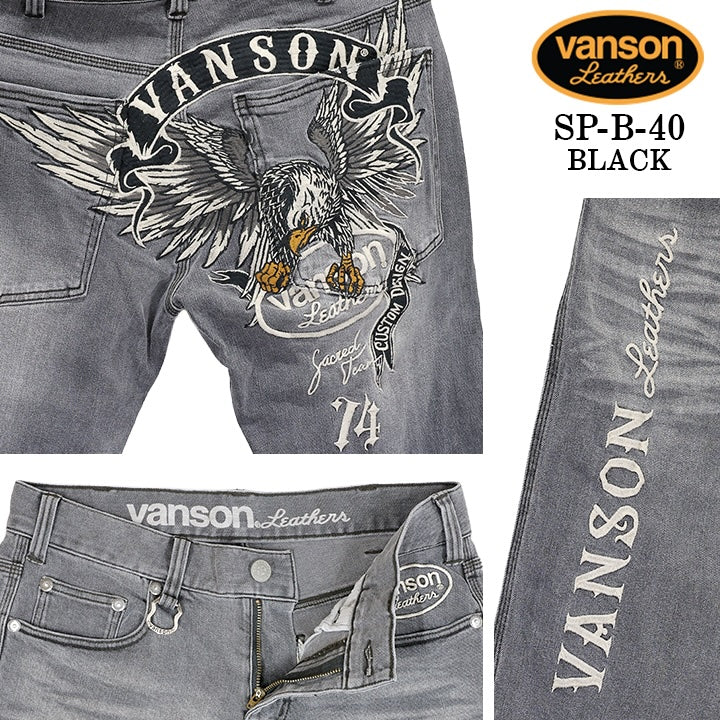 VANSON STRETCH DENIM PANTS EAGLE バンソン ストレッチ デニムパンツ イーグル sp-b-40