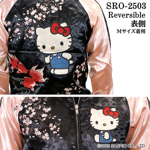 SANRIO CHARACTERS REVERSIBLE SOUVENIR JACKET Hello Kitty SKA サンリオ キティ 刺繍 レーヨン リバーシブル スカジャン sro-2503
