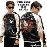 SANRIO CHARACTERS REVERSIBLE SOUVENIR JACKET Hello Kitty SKA サンリオ キティ 刺繍 レーヨン リバーシブル スカジャン sro-2503