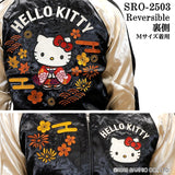 SANRIO CHARACTERS REVERSIBLE SOUVENIR JACKET Hello Kitty SKA サンリオ キティ 刺繍 レーヨン リバーシブル スカジャン sro-2503