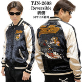 TOM&JERRY NEVERMIND REVERSIBLE SOUVENIR JACKET SKA トムとジェリー ネバーマインド コラボ リバーシブル スカジャン tjn-2608