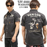 VANSON×TOM&JERRY バンソン トム＆ジェリー デニム 半袖シャツ tjv-2322