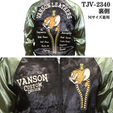 VANSON×TOM&JERRY バンソン トムとジェリー コラボ SKA レーヨン リバーシブル スカジャン tjv-2340