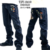 VANSON×TOM&JERRY バンソン コラボ トムとジェリー デニムパンツ ジーンズ ボトム tjv-2410