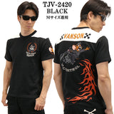 VANSON×TOM&JERRY バンソン トム＆ジェリー 天竺 半袖Tシャツ tjv-2420