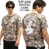 VANSON×TOM&JERRY バンソン トム＆ジェリー ドライ 半袖Tシャツ tjv-2432