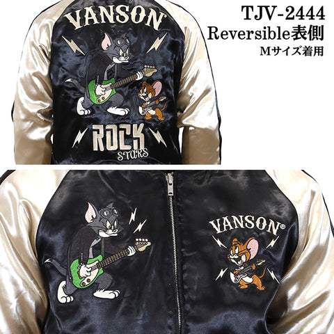 VANSON×TOM&JERRY バンソン トムとジェリー コラボ SKA リバーシブル スカジャン 裏ファー tjv-2444