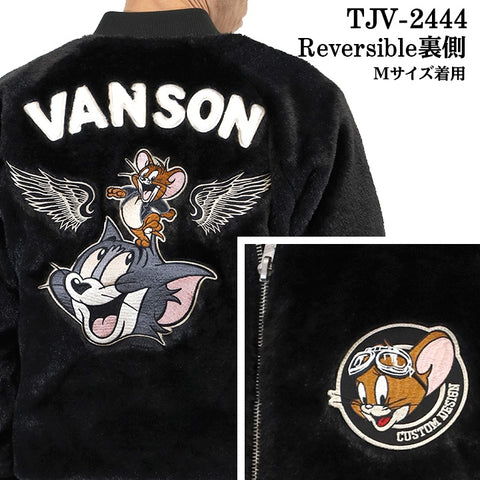 VANSON×TOM&JERRY バンソン トムとジェリー コラボ SKA リバーシブル スカジャン 裏ファー tjv-2444