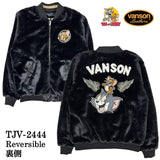 VANSON×TOM&JERRY バンソン トムとジェリー コラボ SKA リバーシブル スカジャン 裏ファー tjv-2444