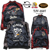 VANSON×TOM&JERRY バンソン トムとジェリー コラボ SKA レーヨン リバーシブル スカジャン tjv-2507