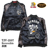 VANSON×TOM&JERRY バンソン トムとジェリー コラボ SKA レーヨン リバーシブル スカジャン tjv-2507