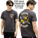 VANSON×TOM&JERRY TEE バンソン トム＆ジェリー 天竺 半袖Tシャツ tjv-2512