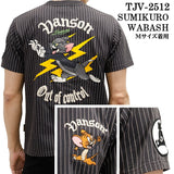 VANSON×TOM&JERRY TEE バンソン トム＆ジェリー 天竺 半袖Tシャツ tjv-2512