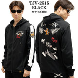 VANSON×TOM&JERRY バンソン トム＆ジェリー ドライメッシュ ZIPパーカー tjv-2515