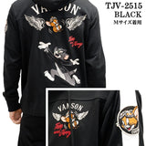 VANSON×TOM&JERRY バンソン トム＆ジェリー ドライメッシュ ZIPパーカー tjv-2515