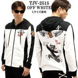 VANSON×TOM&JERRY バンソン トム＆ジェリー ドライメッシュ ZIPパーカー tjv-2515