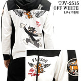 VANSON×TOM&JERRY バンソン トム＆ジェリー ドライメッシュ ZIPパーカー tjv-2515