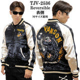 VANSON×TOM&JERRY REVERSIBLE SOUVENIR JACKET SKA バンソン トムとジェリー コラボ リバーシブル スカジャン tjv-2536