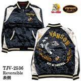 VANSON×TOM&JERRY REVERSIBLE SOUVENIR JACKET SKA バンソン トムとジェリー コラボ リバーシブル スカジャン tjv-2536