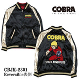 COBRA コブラ SKA リバーシブルスカジャン cbjk-2301