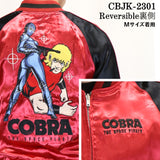 COBRA コブラ SKA リバーシブルスカジャン cbjk-2301