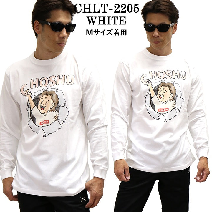 長州力(ちょうしゅうりき)長袖Tシャツ chlt-2205
