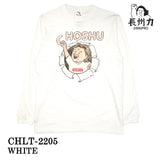 長州力(ちょうしゅうりき)長袖Tシャツ chlt-2205