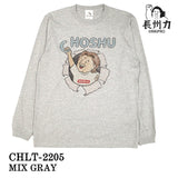 長州力(ちょうしゅうりき)長袖Tシャツ chlt-2205