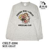 長州力(ちょうしゅうりき)長袖Tシャツ chlt-2206