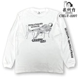 長州力(ちょうしゅうりき)長袖Tシャツ chlt-2207