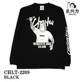 長州力(ちょうしゅうりき)長袖Tシャツ chlt-2209