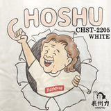 長州力（ちょうしゅうりき）半袖Tシャツ chst-2205