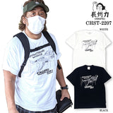 長州力(ちょうしゅうりき)半袖Tシャツ chst-2207