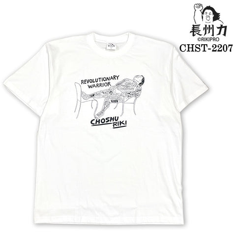 長州力(ちょうしゅうりき)半袖Tシャツ chst-2207