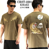 天竺半袖Tシャツ CROWS×WORST クローズ ワースト 武装戦線 crst-2201