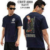 天竺半袖Tシャツ CROWS×WORST クローズ ワースト 武装戦線 crst-2203