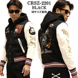 ボンディングスタジャン CROWS×WORST 武装戦線 デスラビット crsz-2201