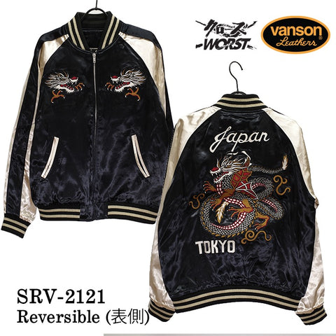 リバーシブルスカジャン VANSON×CROWS×WORST 武装戦線 コラボ デスラビット crv-2121